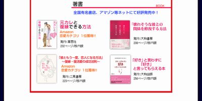 復縁男性版マニュアル 寄りを戻して復活愛 元カノと復縁する方法 復縁アドバイザー浅海 別れた彼女や元カノと寄りを戻し 復縁する方法や復活愛を果たす